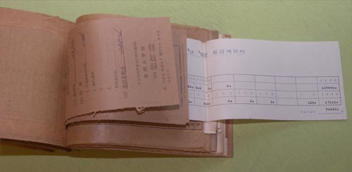 급여명세가 수기에서 전산 출력으로 바뀐 첫 달(1973년 5월)의 명세표. 개인의 사소한 급여명세서가 모여 귀한 사료가 되었다. 